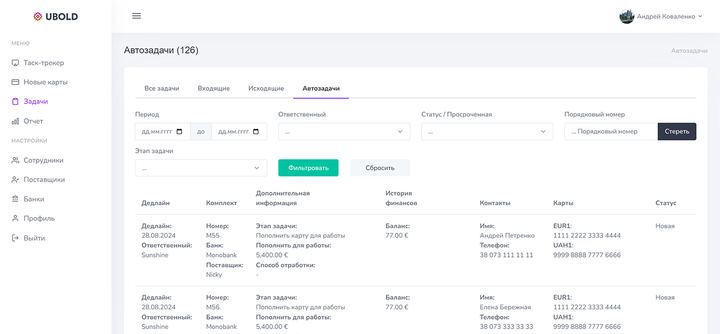 Криптовалютные операции