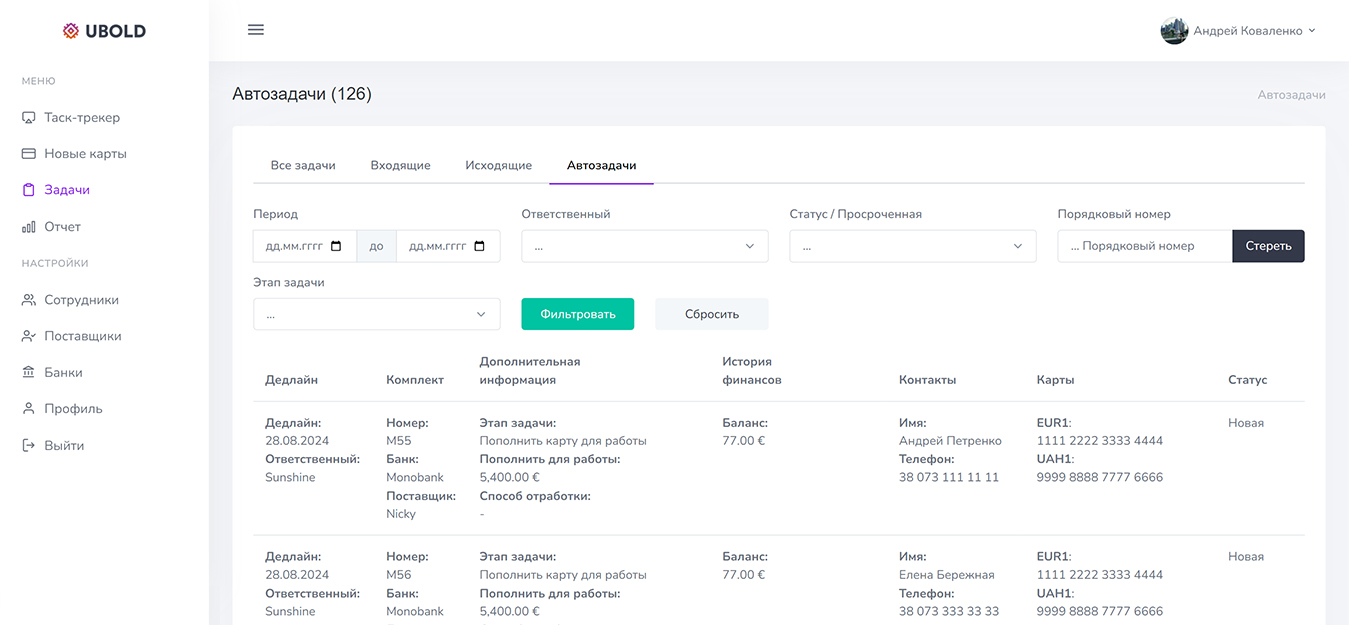 Криптовалютні операції